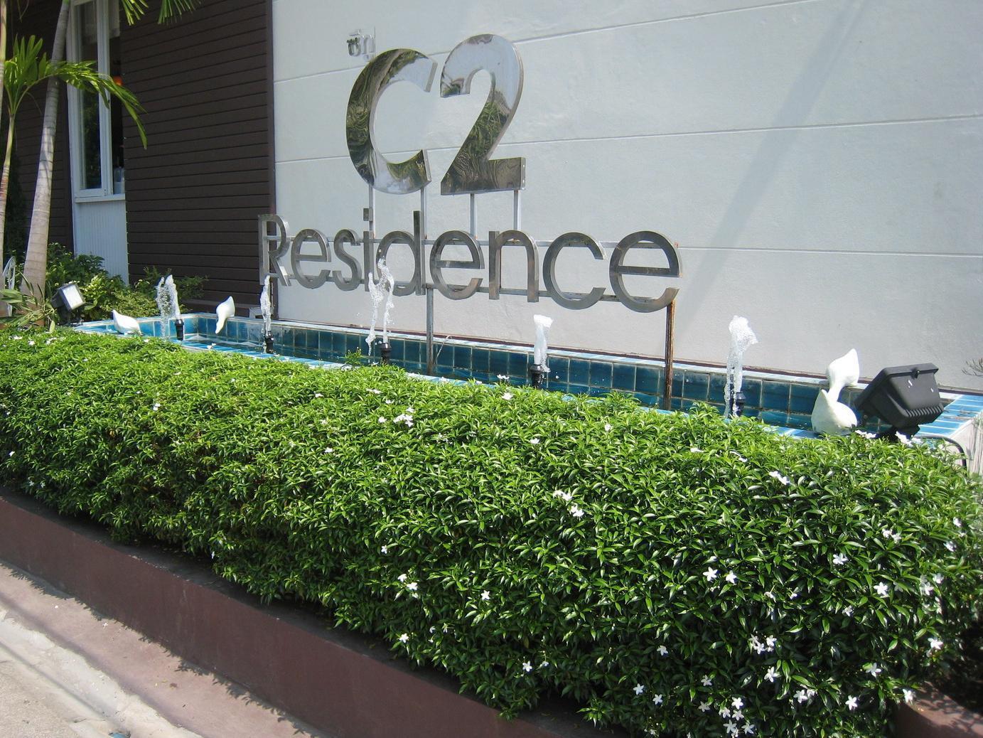 C2 Residence Lampang Ngoại thất bức ảnh