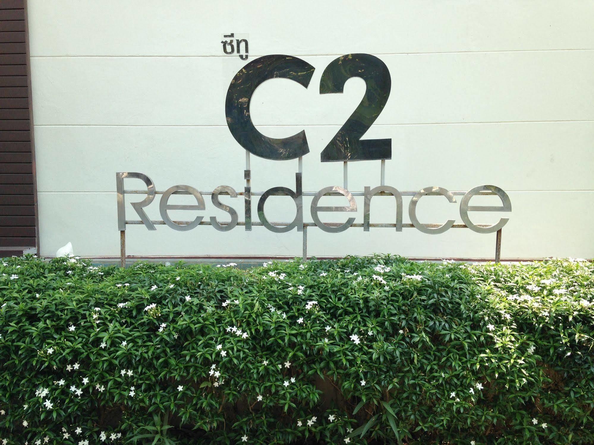 C2 Residence Lampang Ngoại thất bức ảnh